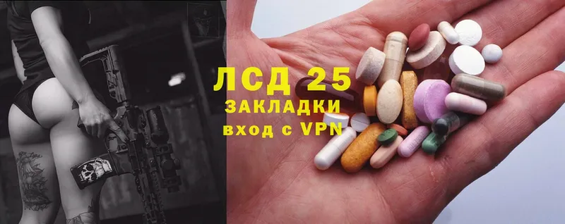 ЛСД экстази ecstasy  нарко площадка как зайти  Ковылкино  продажа наркотиков 