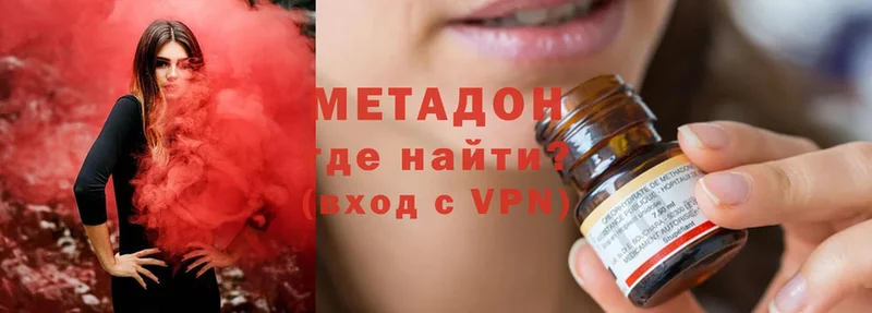 наркотики  Ковылкино  Метадон VHQ 